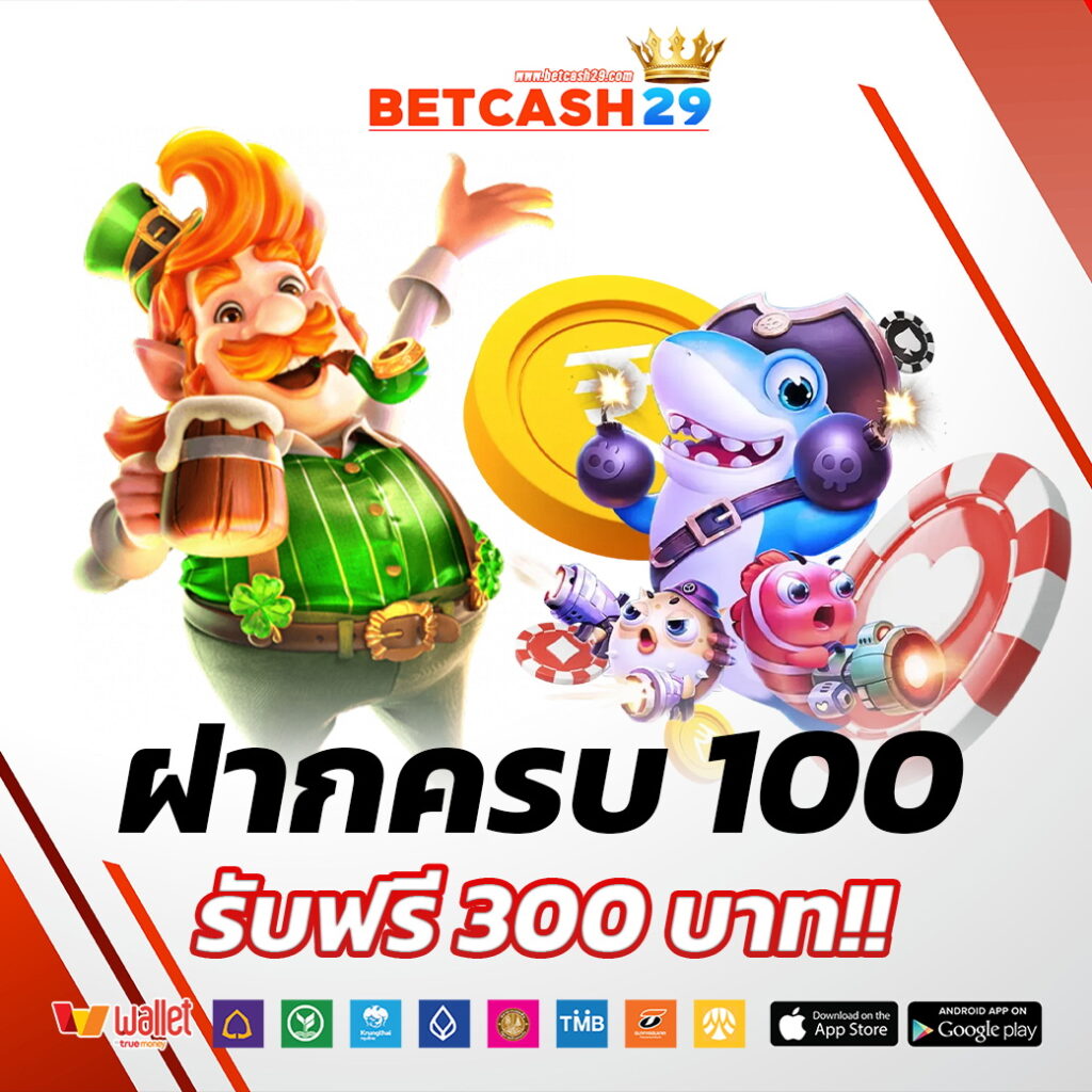 BETCASH29